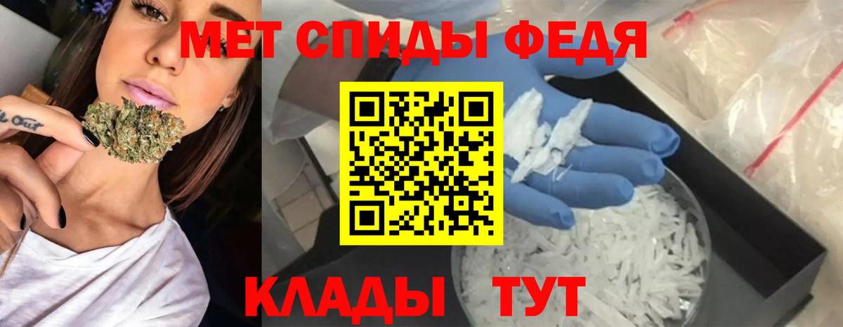 АМФ  Фурманов  Амфетамин VHQ 