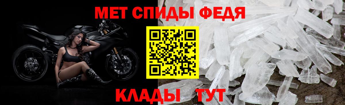 АМФ  Вход с VPN  Фурманов  Амфетамин Розовый 