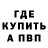 Героин хмурый Sviatoy Otec