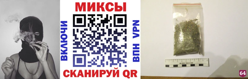 продажа наркотиков  Фурманов  Бутират Butirat 