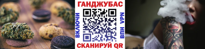 как найти   kraken ссылки  Canna-Cookies конопля  Фурманов 