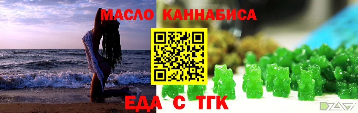Canna-Cookies конопля  Фурманов 