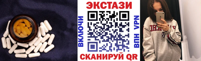 ЭКСТАЗИ диски  Фурманов 
