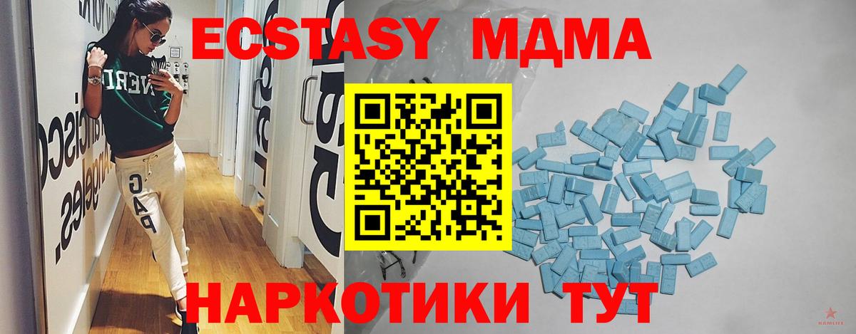 ЭКСТАЗИ бентли  Экстази  Фурманов  где купить наркоту  ЭКСТАЗИ Punisher 