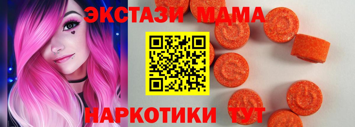 купить  цена  Ecstasy 300 mg  ЭКСТАЗИ  Вход с VPN  Фурманов  Экстази Punisher 
