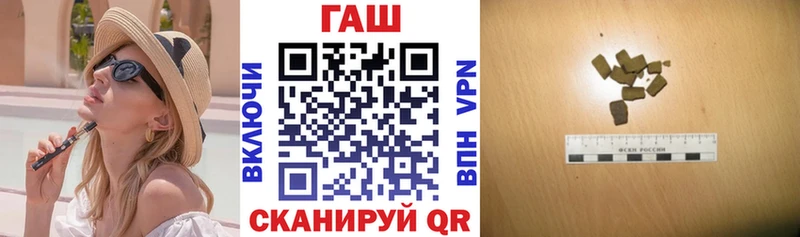 даркнет сайт  Фурманов  ГАШИШ хэш 