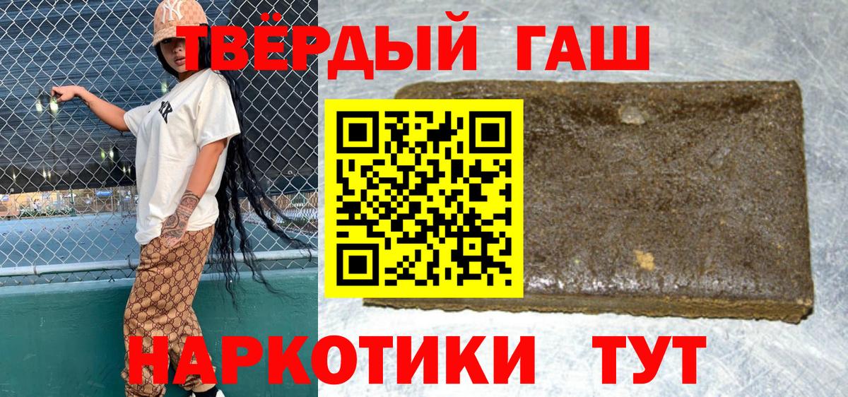 как найти закладки  Фурманов  ГАШИШ хэш  Гашиш Изолятор 