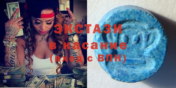 ECSTASY Кулебаки