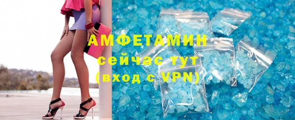 ECSTASY Кулебаки