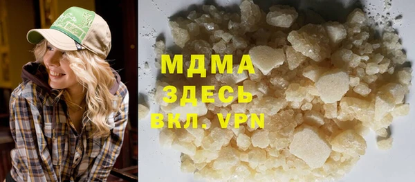 jwh Куйбышев