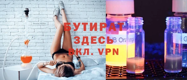 МДПВ Лагань