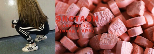 ECSTASY Кулебаки