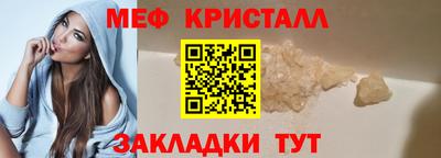 экстази Апшеронск