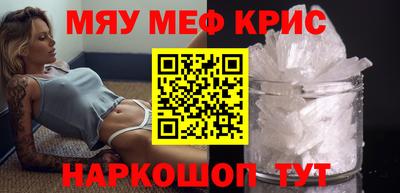 COCAINE Апрелевка