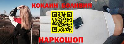 COCAINE Апрелевка