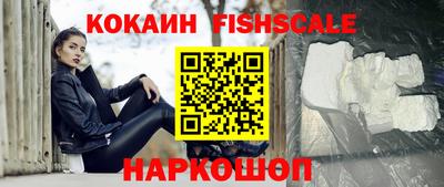 героин Канаш