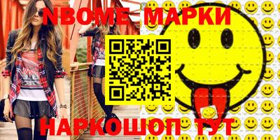героин Канаш