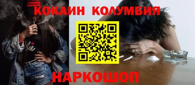 стафф Камышлов