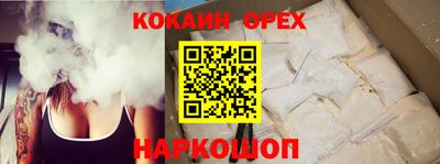 экстази Апшеронск