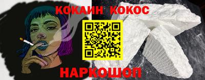 героин Канаш
