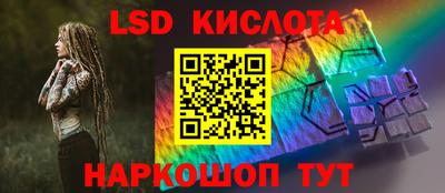 стафф Камышлов