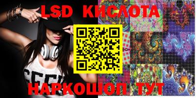 гидропоника Аргун