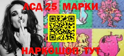 гидропоника Аргун