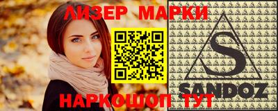 COCAINE Апрелевка