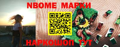 стафф Камышлов