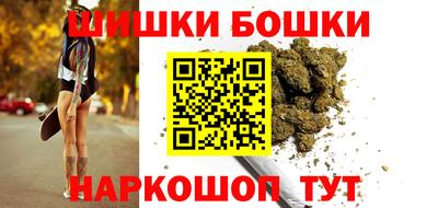 героин Канаш