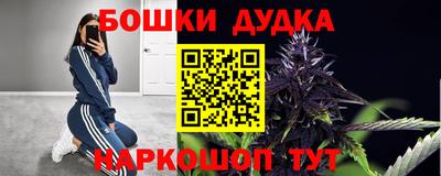 героин Канаш