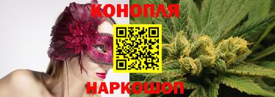 гидропоника Аргун