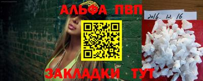 гидропоника Аргун