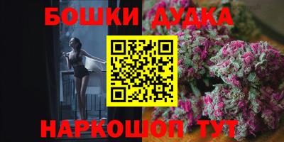 героин Канаш