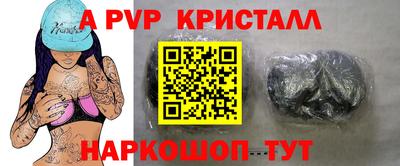 героин Канаш