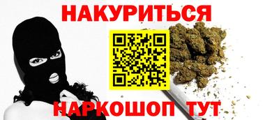 гидропоника Аргун