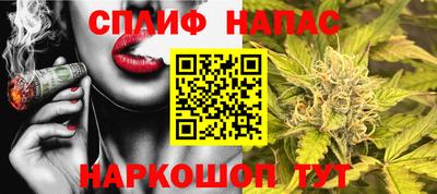 героин Канаш