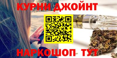 стафф Камышлов