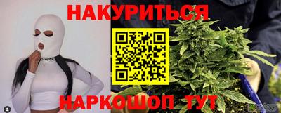 гидропоника Аргун