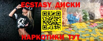 стафф Камышлов