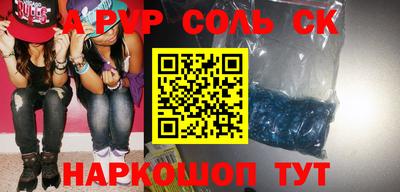 экстази Апшеронск