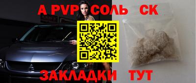 героин Канаш