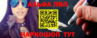 стафф Камышлов