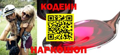 стафф Камышлов