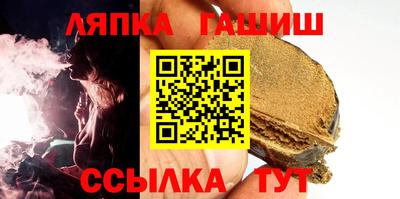 героин Канаш