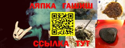 меф VHQ Краснознаменск