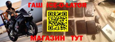 стафф Камышлов