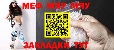 стафф Камышлов
