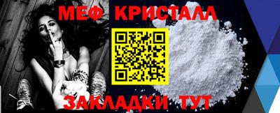 стафф Камышлов