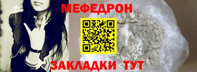 COCAINE Апрелевка